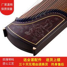 善水 古筝 初学者 专业十级考级入门演奏古筝 民族乐器 上善若水 实木古筝 国色天香【全套配件】