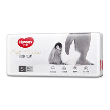 好奇Huggies治愈之柔企鹅裤纸尿裤 S44片(4-8kg)新生儿小号黑标小企鹅婴儿尿不湿超薄透气