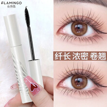 火烈鸟纤长睫毛膏女浓密纤长自然卷翘不易脱妆不易晕染新手 升级款（滋养型）