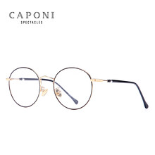 CAPONI近视眼镜男女款眼睛框眼镜架变色防蓝光防辐射电脑护目镜圆形框全框配镜可配防雾镜片 黑金色框 单买镜架