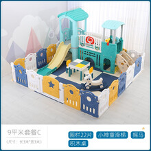 儿童区滑梯乐园游乐园家用设备宝宝小型家庭游乐场室内滑梯秋千组合滑滑梯 9平米套餐C