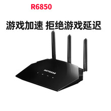 【变形金刚】网件R6850无线路由器2000M千兆端口光纤家用高速wifi R6850【原厂】 1年换新