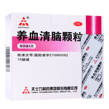 天士力养血清脑颗粒 4g*15袋/盒眼花失眠多梦心烦通络血虚w 5盒 (备)