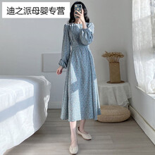 哺乳春装连衣裙外出时尚辣妈款潮妈春秋产后喂奶期衣服外穿春夏季 孔雀蓝连衣裙【侧开哺乳】 L(建议体重115-130斤)