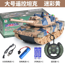 大型遥控坦克履带式金属可开炮发弹对战电动模型儿童玩具汽车男孩 轮式故事款【迷彩黄33cm】 标配套餐【一块700毫安电池】