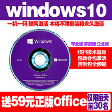 Windows11系统 商品搜索 京东