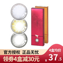 CLB科莱博 混血美瞳 日抛10片 女学生 大小直径 近视 隐形眼镜 官网 薄纯灰 425