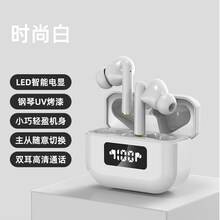 加吾华为真无线蓝牙耳机双耳p40入耳式Pro原装P20/P30安卓通用荣耀V10超长n 时尚白【LED智能电显钢琴烤漆小巧细腻机身】 官方标配