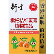 衍生枇杷桔红蜜膏植物饮品