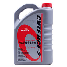 广汽本田原厂雅阁飞度自动变速箱油奥德赛凌派CVT波箱油锋范歌诗图冠道缤智离合器油 CVT 无级变速器 4L