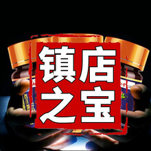 【事前一粒,钢如铁】品夫妻品 维哥一盒【硬如钢】