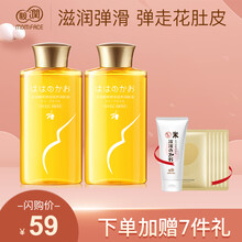 亲润 孕妇橄榄润肤油 孕纹产前产后滋养孕纹紧致护理油孕妇护肤品 120ml+120ml哺乳期护肤品