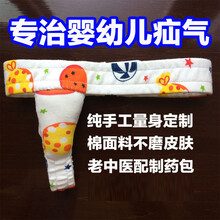 手工量身定做疝气带 婴儿 腹股沟 医用小儿脐疝带儿童纯棉柔软 一个 均码
