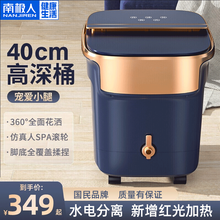 【送礼佳品】南极人（NANJIREN）泡脚桶足浴盆全自动按摩加热泡脚盆洗脚盆高深桶沐足疗泡脚浴机 【镜面盖款-蓝】40CM深桶+全息触控+泡至小腿
