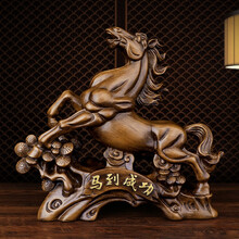 礼公馆 马到成功摆件工艺品招财开业礼品大摆件办公室桌面客厅玄关装饰品电视柜摆设家居乔迁新居公司礼物 马到成功檀木色中号长34cm宽12cm高31cm