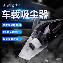 仕波 车载吸尘器 手持吸尘器 大功率车用吸尘器 经济实用 占地小 配多种吸头 吸烟口吸尘器 黑色 4000Pa【手持】
