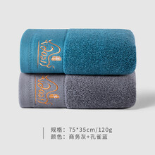 贝兰莎毛巾纯棉洗脸洗澡家用男女帕情侣酒店高端金牛加厚全棉柔软吸水面巾 孔雀蓝+商务灰