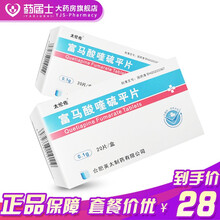 太伦佐 富马酸喹硫平片 0.1g*20片 1盒装