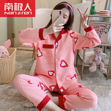 南极人孕妇月子服空气春秋冬季怀孕期休闲睡衣产后产妇哺乳喂奶11月 空气棉:心心相印 XXXL【体重160-180斤】