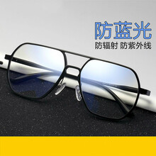 VEESA 男士变色近视眼镜防辐射抗蓝光眼睛男潮大框平光护目镜女电脑大脸电竞游戏眼镜数码 【防雾+近视防蓝光】镜框+1.61防蓝光镜片(度数