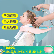 孕妇洗头神器仰视洗头盆可折叠家用成人儿童老人通用大人产妇月子不弯腰洗头器 蓝粉色洗头神器