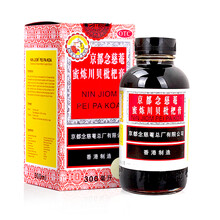 京都念慈菴蜜炼川贝枇杷膏300ml嗽化痰平气喘咽喉干痒润肺生津补气降火 3盒装【京都念慈菴蜜炼川贝枇杷膏300ml】