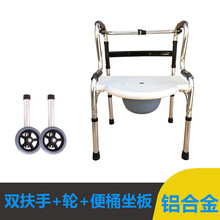 烨泰（YETAI） 双扶手助行器老人助步器铝合金四脚拐杖带轮带座助步车洗澡椅老年人用品 扁杠双弯+轮+带便桶坐板