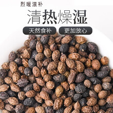 无硫精品鸦胆子 鸭蛋子 鸭胆子 老鸦胆 鸦胆籽 鸦蛋子中药材 【清热】鸦胆子 50g