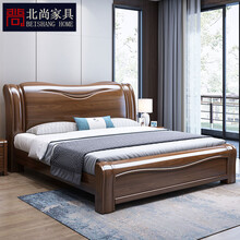 北尚 床 金丝胡桃木实木床1.8米现代简约新中式家具1.5米储物双人床大小户型主卧婚床 胡桃木床（单床） 1800mm*2000mm框架结构
