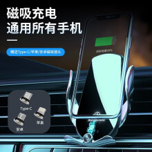 2022新款车载手机支架无线充电器智能感应汽车手机支架专车导航支撑架黑科技自动感应高档车内装饰用品 凯迪拉克CT5/XT6/ XTS/XT5/XT4 哈弗H6酷派H2SH7H9m6F5F7
