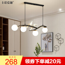 卡诺爱迦 小鸟吊灯餐厅灯现代简约网红led满天星客厅吧台饭厅创意个性玻璃灯具 【E27灯头款】黑色+奶白 4头
