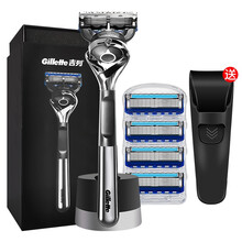 吉列锋隐手动剃须刀锋速5刀片男士刮脸刀手动五层刮胡刀胡须刀刀架刀头fusion套装 引力盒1刀架5刀头+磁吸底座+硅胶套