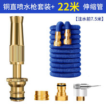 洗车神器高压水枪水泵工具套装家用水抢防冻软管刷车喷头冲车用品 铜枪伸缩套装22米