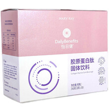 玫琳.凯怡日健人气健康粉妍片小粉小黄小紫小绿小兰 带码新日期（30包/盒 1小盒装胶原蛋白肽固体饮料12条