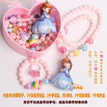 2021新款儿童亲子DIY手工串珠项链手链小女孩玩具穿珠子首饰品材料包 紫色 发光