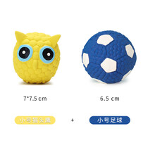 宠物狗狗玩具耐咬发声尖叫互动球屋外训练器小狗宠物用品玩具 小号猫头鹰+小号足球