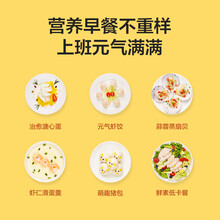 美的（Midea）捣蛋鬼蒸蛋器自动断电一人家用早餐鸡蛋羹多功能小型煮蛋神器 单层黄色