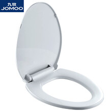 九牧马桶盖通用加厚座便器坐便器盖板缓降家用马桶圈UV型配件老式 新品97G1020S(496*353*62)V型款