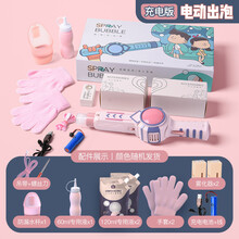 抖音网红烟雾泡泡机泡泡枪泡泡棒弹力魔法棒器少女心戏水玩具吹泡泡同款儿童玩具礼物 充电款粉色-送300ML专用液2烟雾器+电池2手套