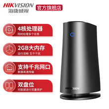 海康威视H100/H200个人家庭私有云网盘云端存储家用NAS双盘位网络存储服务器 H200升级版 标配 +1TB*2