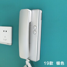 通用楼宇门对讲电话机 门禁开锁电话室内机单元语音非可视家用门铃 19款4线 银