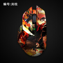 酷元素 适用于雷蛇巴塞利斯蛇V2鼠标贴纸无线蓝牙X极速版电竞游戏鼠标贴膜全包防刮防滑贴防水吸汗炫彩贴 NO.24-巴塞利斯蛇&鼠标贴膜&炎柱 雷蛇（Razer）巴塞利斯蛇