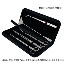 鱼缸不锈钢水草修剪工具剪刀平砂器草缸刮藻刀弯镊子套装 五合一套装整包