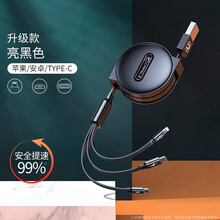 卡斐乐充电器三头三合一适用于苹果充电头手机插头快充套装万能通用型多功能多头安卓车载冲多用一拖三带华为 沉稳黑【苹果，安卓，type-c】提速99%