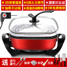 好厨道 家用多功能电炒锅电热锅电火锅小电锅学生宿舍炒菜蒸炒煮饭煮面蒸锅 6升红色双管+蒸片+刀具+礼包