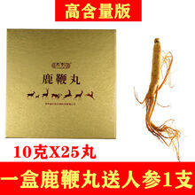 鹿鞭膏吉林双阳正宗鹿鞭丸高纯度梅花鹿乡成人男用 1盒【高含量版】加人参