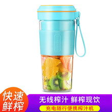 麦卓（MAKE JOY）便携式榨汁机家用水果小型充电迷你炸果汁机电动学生榨汁杯 活力蓝（升级款）