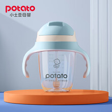 小土豆 potato 吸管杯儿童水杯防摔幼儿园宝宝防漏防呛带重力球婴儿学饮杯 tritan水杯 280ml-迷迭兰-V巧杯