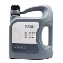 适用于207标致307雪铁龙世嘉308爱丽舍408 508冷却液301防冻液3008 优联配 绿色液体