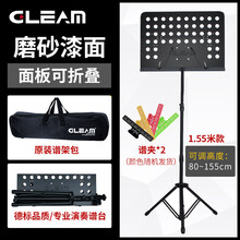 京炫（JINGXUAN)乐谱架吉他古筝琴谱架便携式可折叠家用架子鼓小提琴曲谱架 【1.55米面板可折叠】黑色+原装包+2谱夹